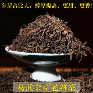2010年易武金芽老熟茶500g木桶装云南普洱茶干仓乔木古树珍藏礼茶