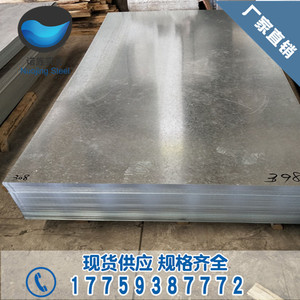 镀锌板  冷板卷SPCC 45#钢 DC01-DC05 酸洗板  SPHC 高锌层镀锌板