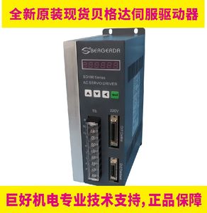 杭州贝格达SD100-3AB/SD200-3AB代替迈信EP100 KND广数伺服驱动器