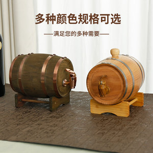 橡木桶复古小木桶酒庄摆件实木酒具酒桶葡萄酒桶摆件装饰桶道具