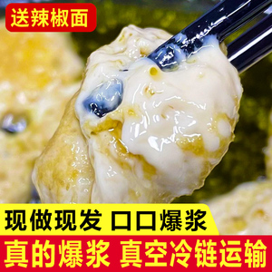 贵州特产包浆豆腐贵阳烧烤烙锅爆浆小豆腐嫩豆干臭豆腐商用包邮