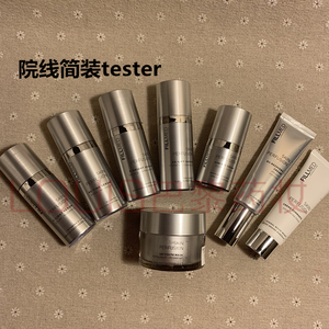 FILLMED菲欧曼院线肌肤灌注time精华青春面霜冰润眼霜简装tester