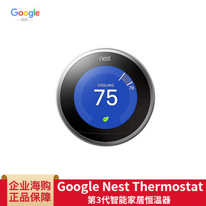 Nest Thermostat 第3代智能家居恒温器温控器空调面板远程