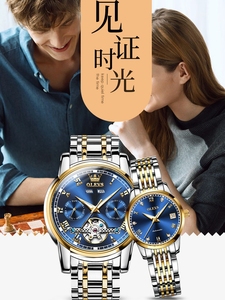 瑞士新款正品阿玛尼情侣手表送礼一对机械表钢带男女士全自动腕表