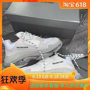 LED LIGHT BALENCIAGA TRACK BB Shopee Malaysia