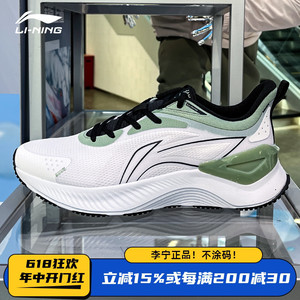 正品李宁越影3跑步鞋男夏季新款低帮黑色休闲减震运动鞋子ARHU023