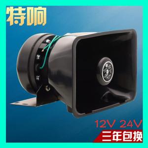 汽车警报器黑锋喇叭方口喇叭200W300W600W瓦车载扬声器喇叭12V24V