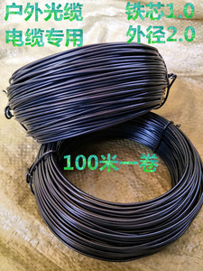 1.0塑料PVC扎线镀锌铁丝包塑光缆通信绑扎带环保圆形铁芯扎丝绑线