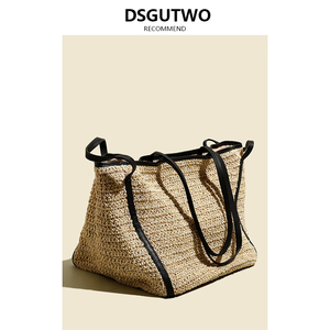 DSGUTWO 小众设计2023新款超大容量草编托特女包皮撞色编织购物袋