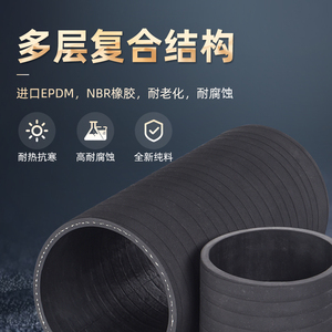 黑色大口径橡胶管软连接夹布橡胶管EPDM丁腈橡胶管空气管耐高温套