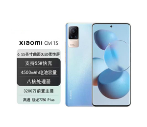 MIUI/小米 Xiaomi Civi 1S轻薄5G小米CIVI2智能美颜拍照旗舰手机