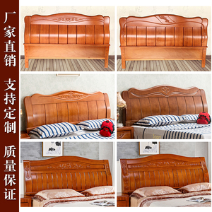 实木床头板简约现代1.8米床头2单双人中式韩式床靠背橡木白茬定做