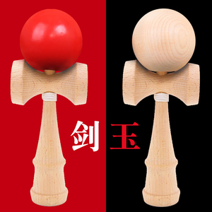 剑玉kendama日本玉魂儿童玩具传统玉剑技巧剑球专业赢家二两入门