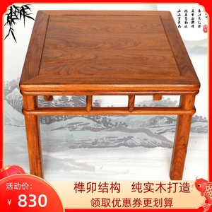 花梨木方桌儿童学习桌中式休闲棋牌桌小型茶台红木餐桌实木小桌子