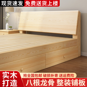 实木床1.8米现代简约1.5双人床经济型家用主卧简易单人床工厂直销