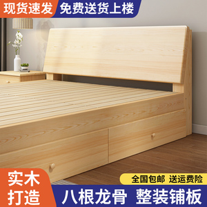 实木床1.8米双人床现代简约主卧家用出租房松木1.2单人床架经济型