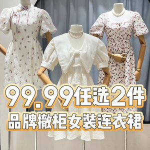 【任选2件99.99元】七号铺品牌折扣女装店 收藏加购 持续增款