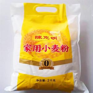 陈克明家用小麦粉面粉做面条包子馒头烙饼2公斤