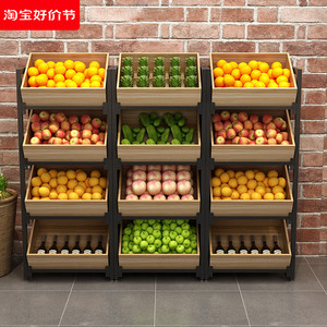 新品促销多功能水果蔬菜瓜果置物展示货架水果店专用包邮