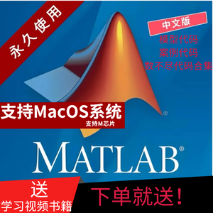 远程安装matlab2016a 2017a 2018a 2022 2019 2018 2023b中文版
