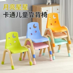 加厚幼儿园铁脚椅子早教亲子中心儿童塑料靠背椅豪华扶手宝宝椅子