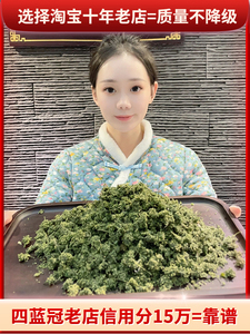 十五道沟长白山人参花500g 人参花茶 人参花蕾泡茶 东北特产新货