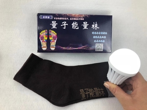 会销礼品冬季新品量子能量袜托玛琳做灯泡实验老人棉袜保暖袜子
