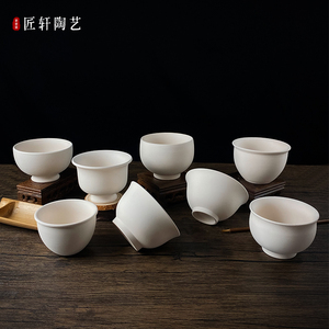 陶艺素坯缸杯素胚小杯子功夫茶杯品茗杯釉下彩DIY画画瓷泥景德镇