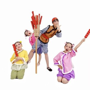 小荷风采甜甜的糖球会演出服少儿童舞蹈服元旦表演服冰糖葫芦道具