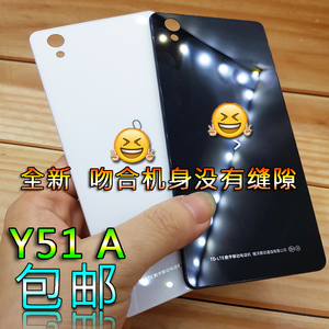 适用于步步高VIVO Y51 Y51A 电池盖 后盖VIVOY51电池盖 手机外壳