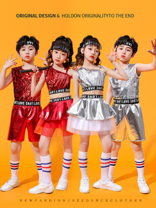 六一儿童演出表演服爵士舞街舞现代舞蹈服男女啦啦队亮片纱裙套装