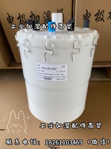 新NDM诺德曼电极加湿器电极加湿桶罐NBL2461B02 1761B01 3461B02