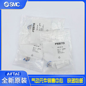 FESTO费斯托真空吸盘ESS-10-BN/BS ESS-20/30/40/50-BN-BS ESV-20