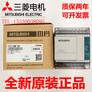 三菱PLC FX1S控制器10MR-001 14 20MR 30MR/MT -D -ES/UL正品国产