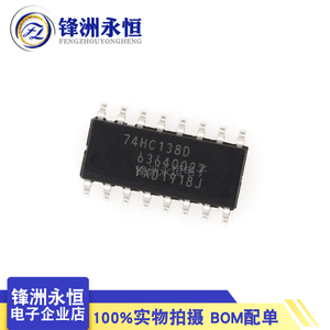 74HC138D 高速CMOS器件 贴片SOP-16  原装进口  译码器
