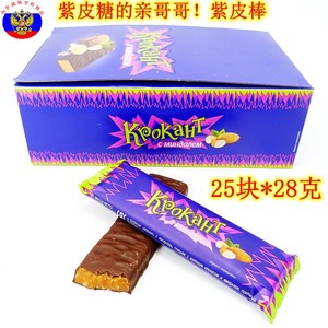 俄罗斯紫皮糖紫皮棒礼盒装进口巧克力杏仁酥脆糖果25块*28克包邮