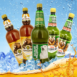 俄罗斯进口啤酒 大白熊 三只熊 日古力 棕熊啤酒酿造纯麦啤酒3桶