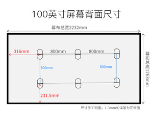 菲涅尔抗光硬屏80寸88寸100寸120寸150英寸超短焦小米4K激光电视