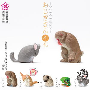 【魔玩】日本正版YELL鞠躬动物第4弹行礼猴子青蛙巴哥扭蛋手办