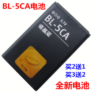适用诺基亚 BL-5CA电池 1100 1112 1116 1110 1200 2700C 1681c