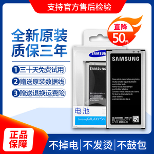 三星Galxy S5电池G9006V全新G9008V手机G9009D原装G9008WG900电池