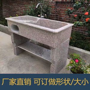 整石盆洗菜池石头定制一体洗衣池 户外大理石水池阳台洗手盆台面