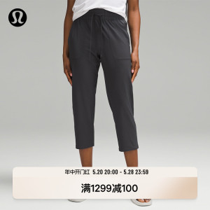 Pull-On女士松紧腰锥形裤腿中腰中长裤23" 丨lululemon丨LW6CUXS