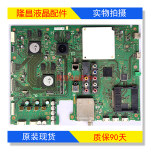 SONY KD-55X8500A/65X9000A 液晶电视主板 1-889-018-11 配屏可选