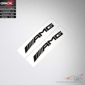 mercedes AMG C63 sticker奔驰AMGC63刹车鲍鱼卡钳车贴纸车贴花