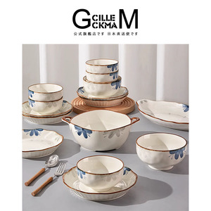 日本代购GM碗碟套装家用陶瓷碗盘碗筷餐具中式乔迁盘子碗具组合装