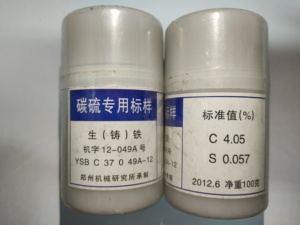 碳硫分析专用化学标样YSBC37049A-12郑机字12-049A生铸铁标准物质