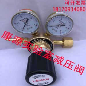 YQJ-1单级全铜标气减压阀氮气氩气氧气氦气甲烷标准气体减压器