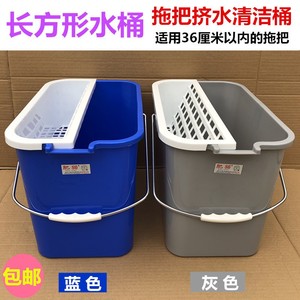 加厚长方形拖把桶洗海绵拖布手压挤水拧干清洁水桶家用塑料地拖桶