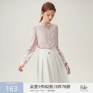 范思蓝恩紫粉色设计感法式圆领衬衫女长袖气质通勤上衣24FS11053